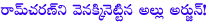 allu arjun,ram charan,race gurram,allu arjun beats ram charan teja,allu arjun beats ram charan teja in overses market,allu arjun